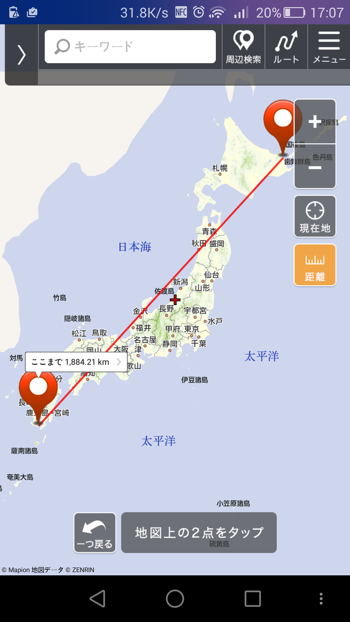 1,北海道的知床半岛到九州鹿儿岛的直线距离相当于北京到广州的距离