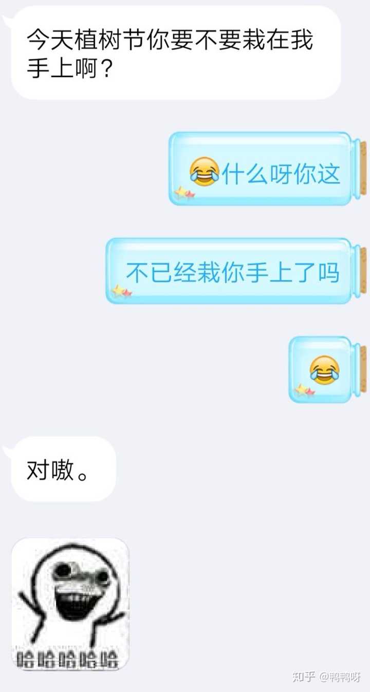 比如,一本正经撩到你的情话boy