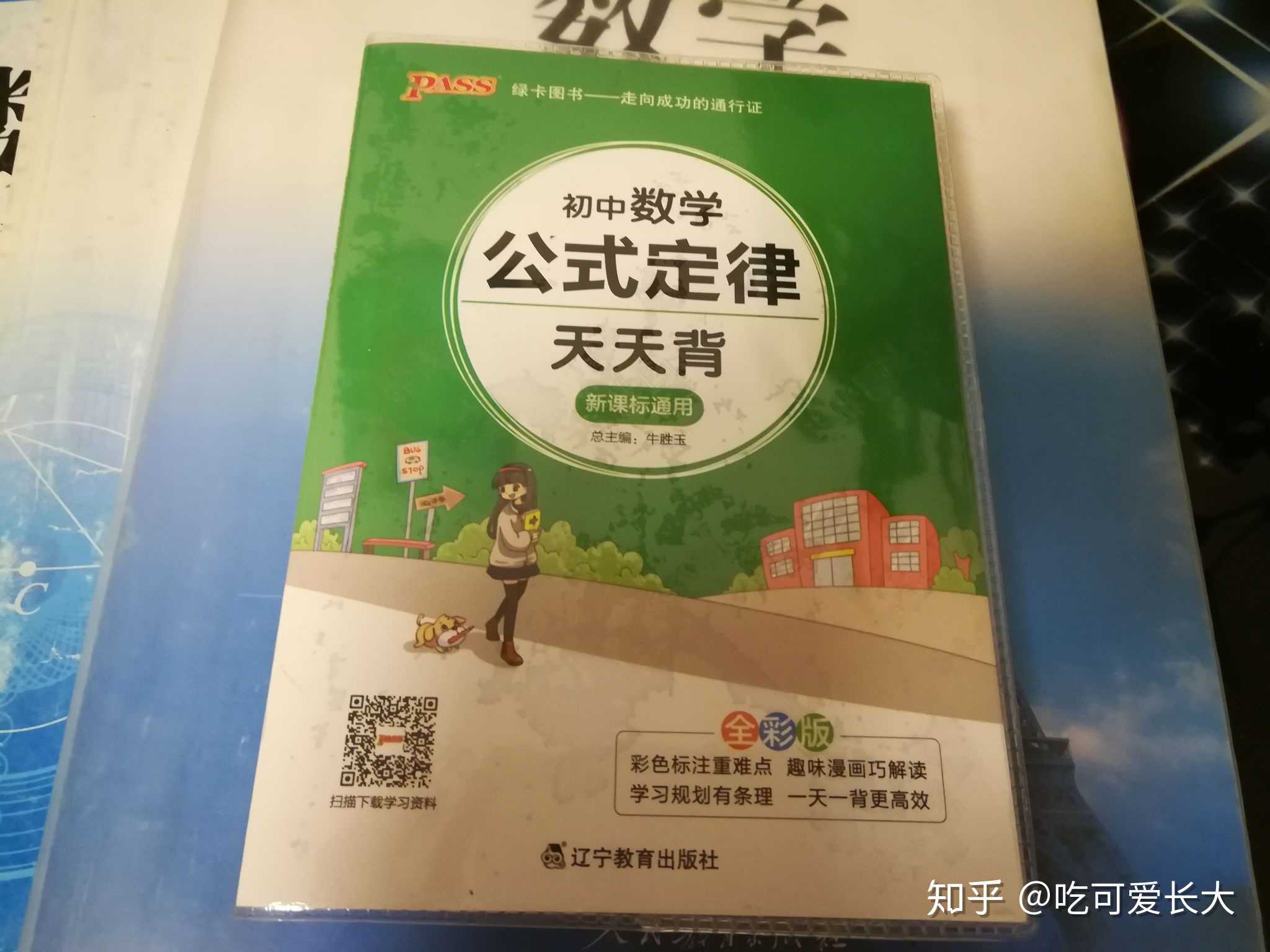 大专报考进五年一贯制选材毕业专升本数学基础初中作文初中ppt图片