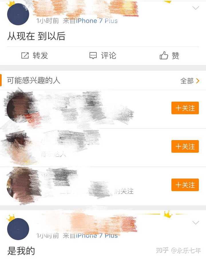 如何评价snh48的黑柚cp袁一琦杨惠婷
