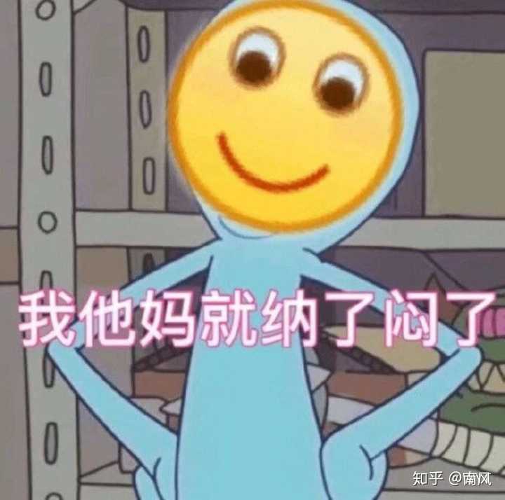 有没人和我一样,十分讨厌别人使用可爱的小孩子的表情