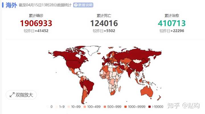 图源:新浪网肺炎实时疫情地图