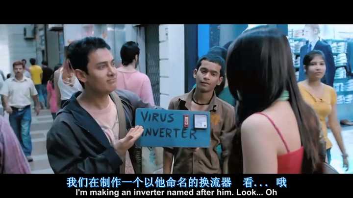 你为什么喜欢《三傻大闹宝莱坞》?到底什么地方好?