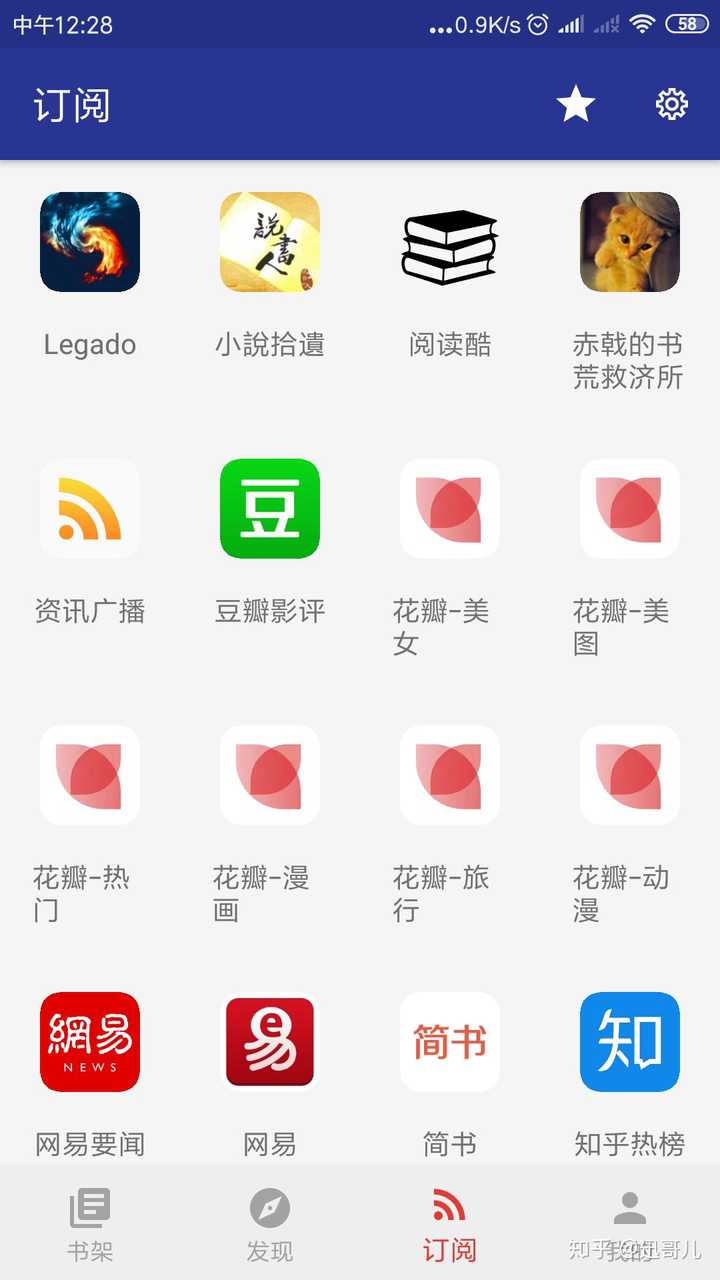安卓免费看小说软件_ipad免费看小说软件_安卓看小说软件
