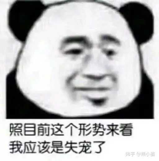 微信头像会影响第一印象吗?