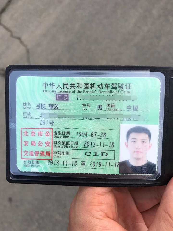 如何办理摩托车驾照?