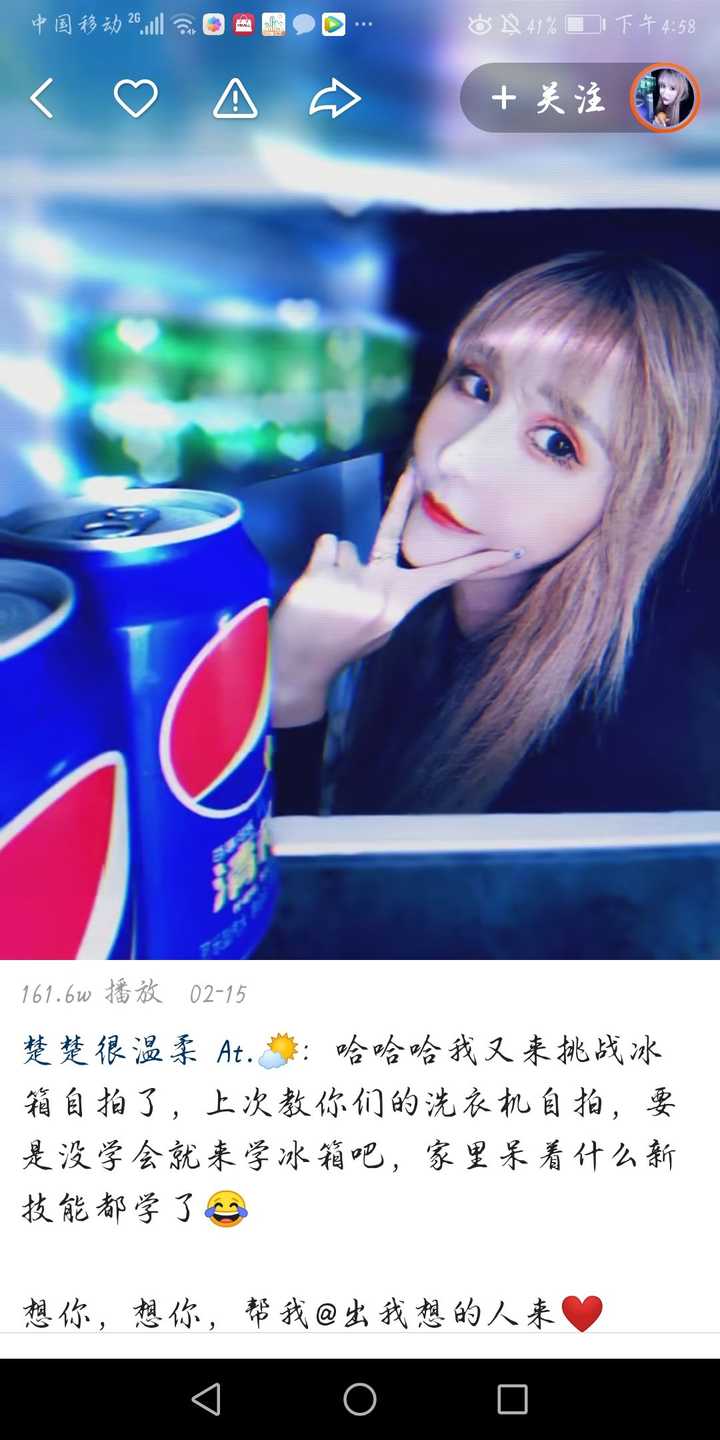 有个楚楚很温柔的女网红 伙伴们先品品 好像葫芦娃里的蛇精啊!