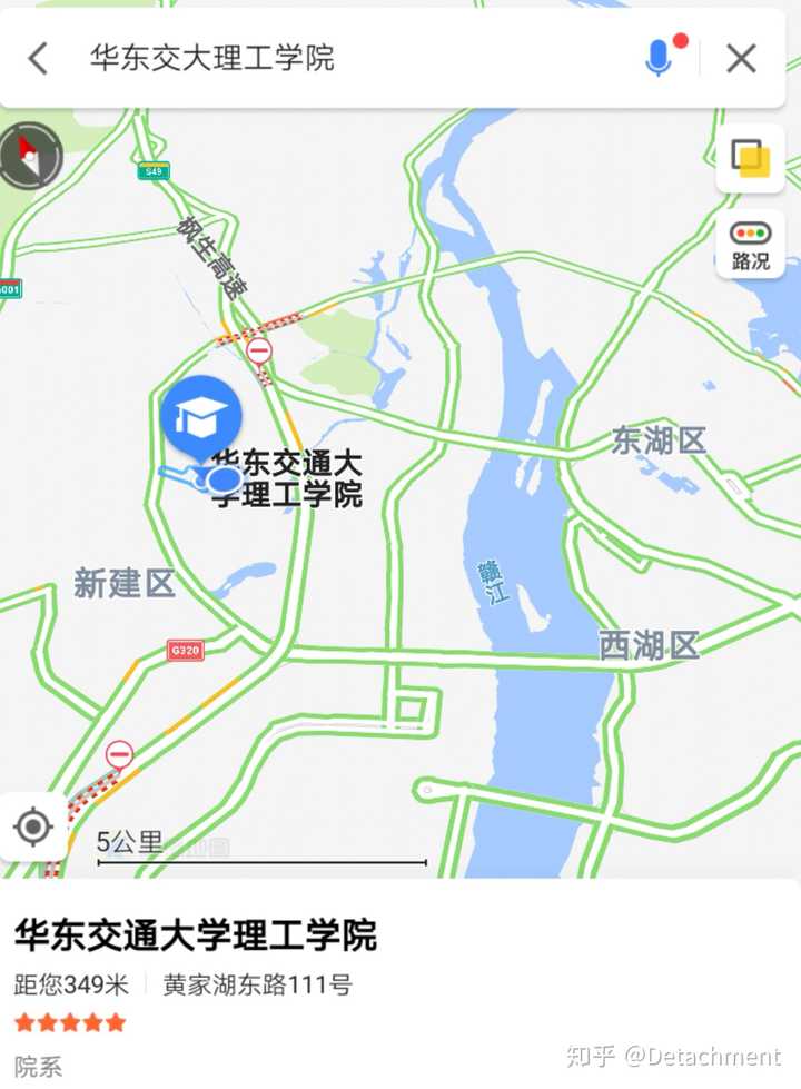 江西省南昌市华东交通大学理工学院怎么样呢?