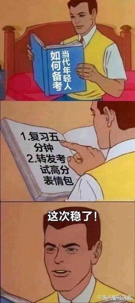 ③劳逸结合.我所说的劳逸结合并不是指学习五分钟,娱乐两小时.