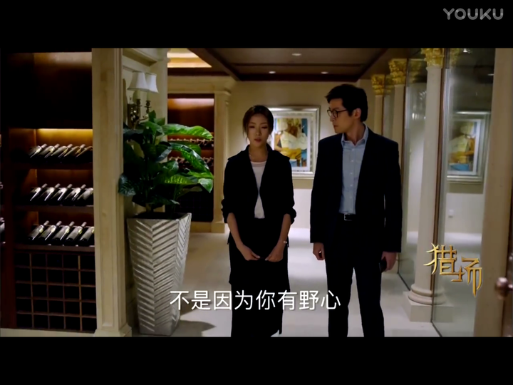 电视剧《猎场》有哪些经典的台词?