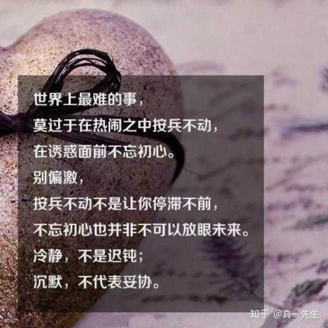 在此次疫情中,你看到了什么人间百态?