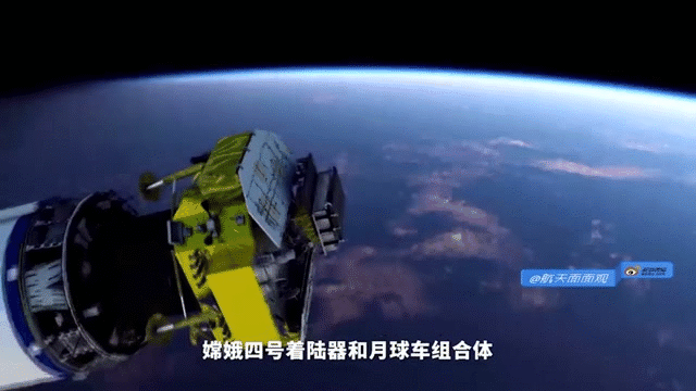 嫦娥四号飞往月球背面 更多探月  承担嫦娥四号发射任务的长征三号乙