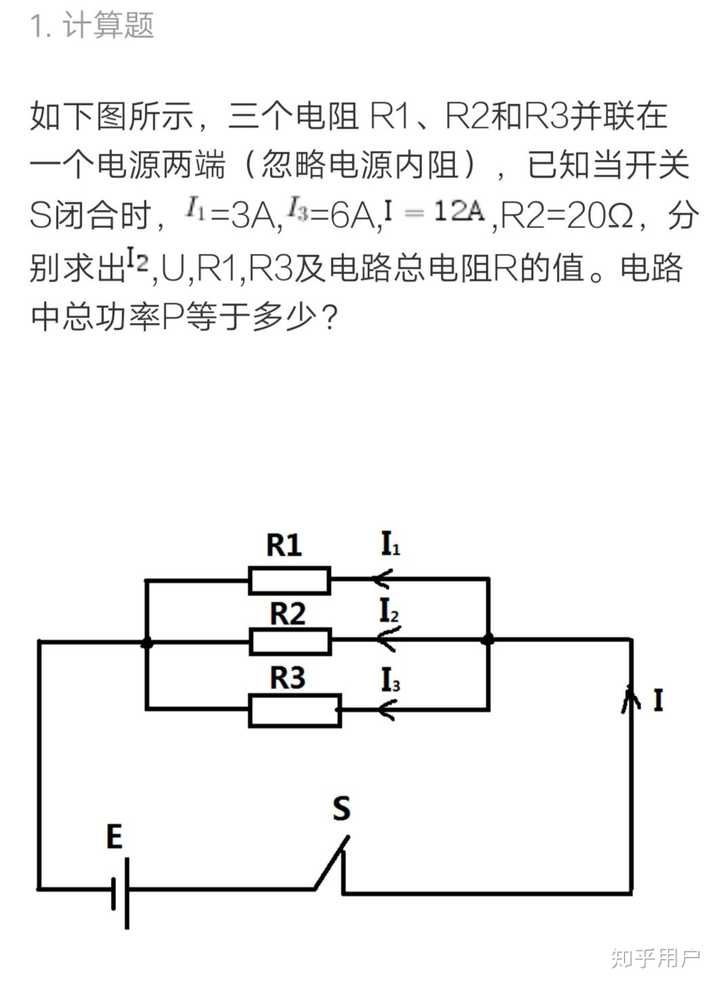 5v的干电池并联后两端电压为多少?