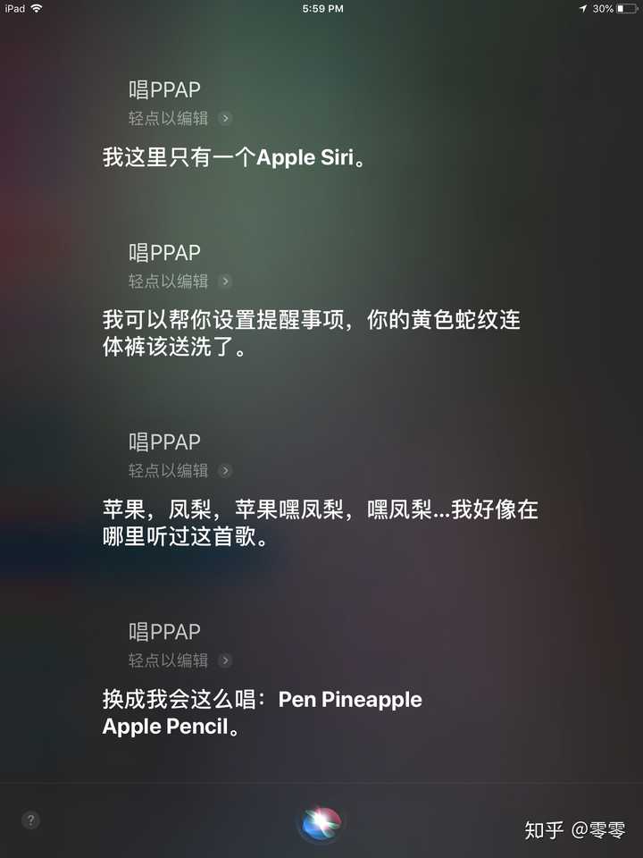 你最喜欢命令siri做什么?