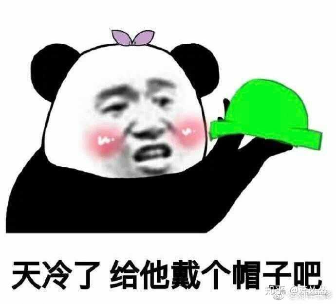你手机里用了超久的表情包是怎样的?