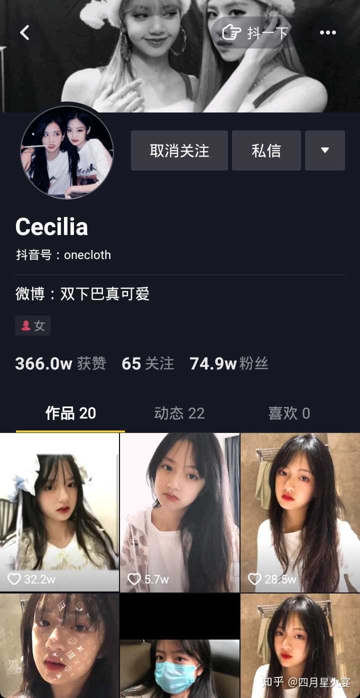 ——— 刘家欣和 刘佳慧 亲姐妹