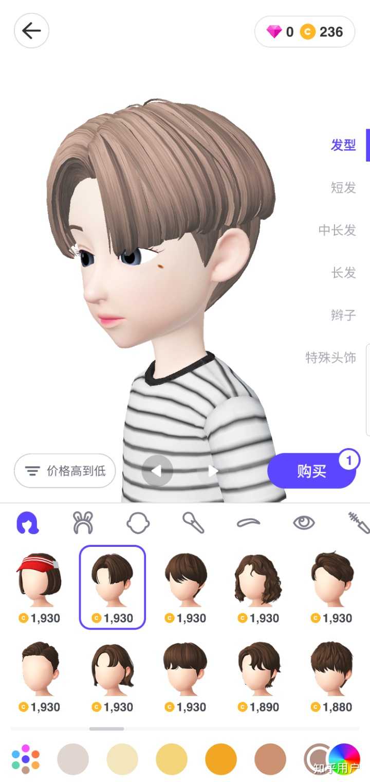 如何评价崽崽(zepeto)这个软件?