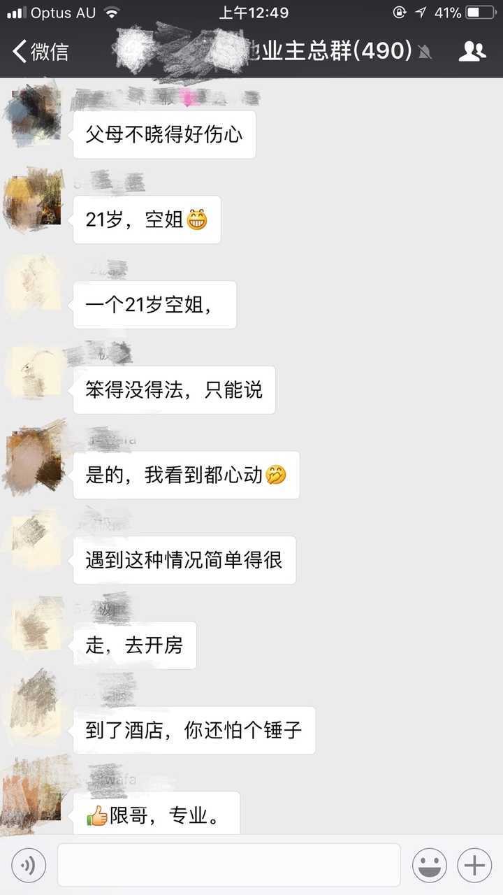 如何看待空姐搭乘滴滴顺风车被杀害一事?此类事件应如何避免?