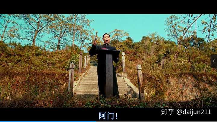 这是神父,喊着阿门的时候,敲的是木鱼……中西结合吗?