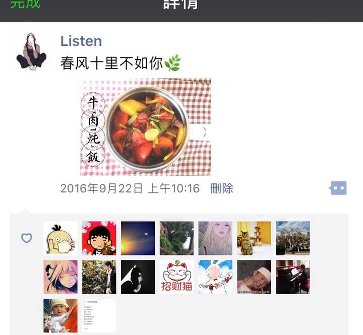 在朋友圈晒美食和合照配什么样的文字才能显得文艺让人不讨厌?