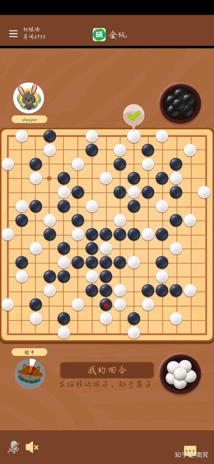 五子棋都有哪些常规的套路?