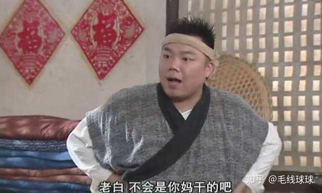 对于《武林外传》,有哪些你到后来才意识到或想明白的