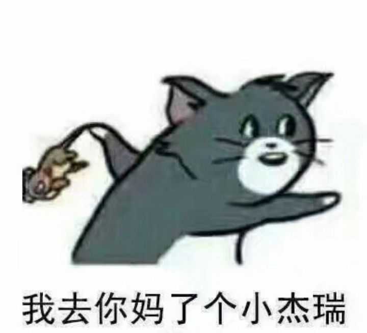 真的是让人无语╯﹏╰