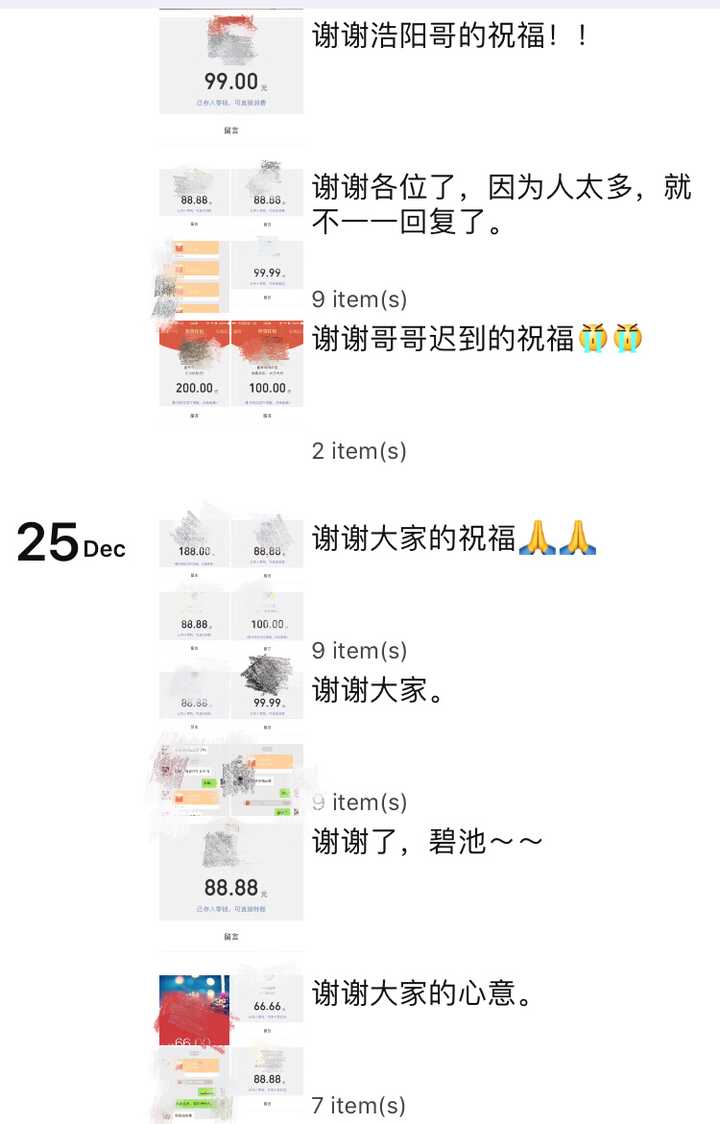 微信朋友圈中有哪些行为或做法显得特别 low?