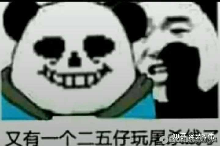 各位有传说之下表情包吗,能给我吗?