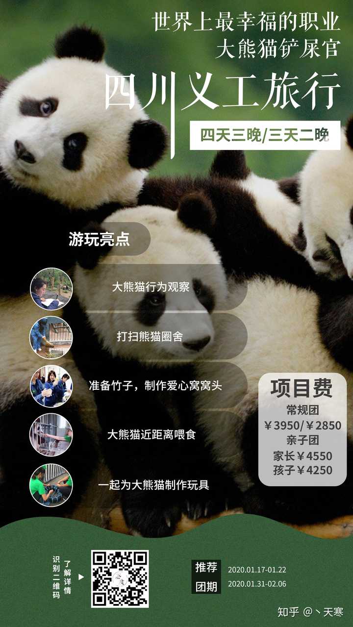 人赞同了该回答 我不管,我不看,反正我要去养      发布于 2019-06-18
