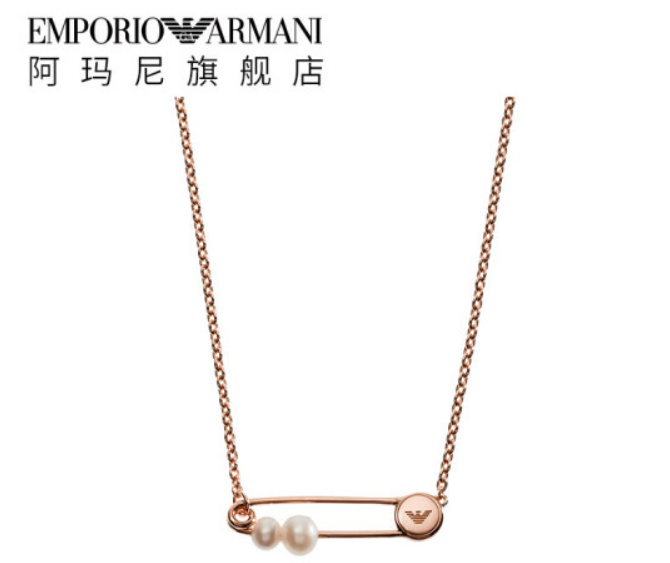 armani阿玛尼项链女士吊坠时尚饰品首饰轻奢侈品 生日礼物送女友 爆款