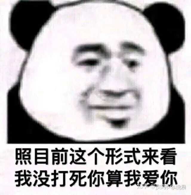 有阴阳师认识处cp奔现的吗?