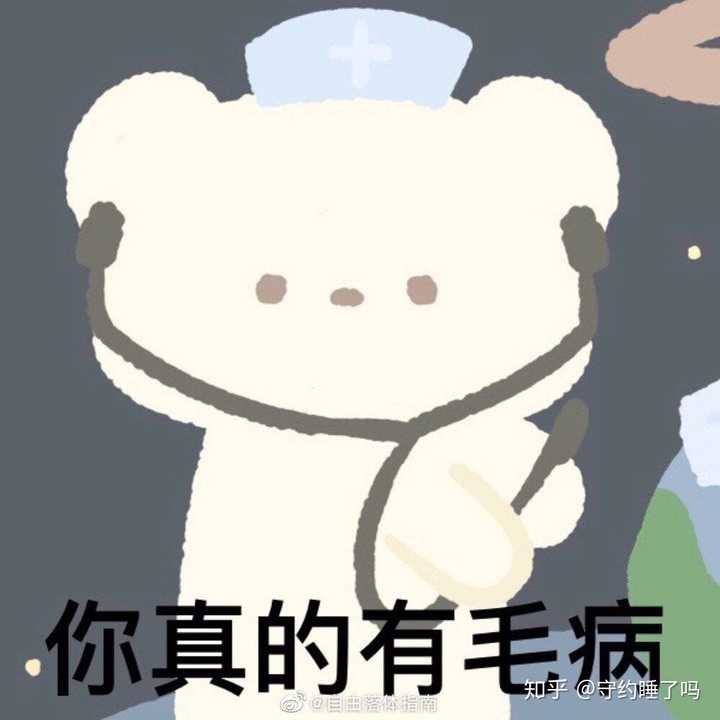 抖音的 是二智呀 怎么了?