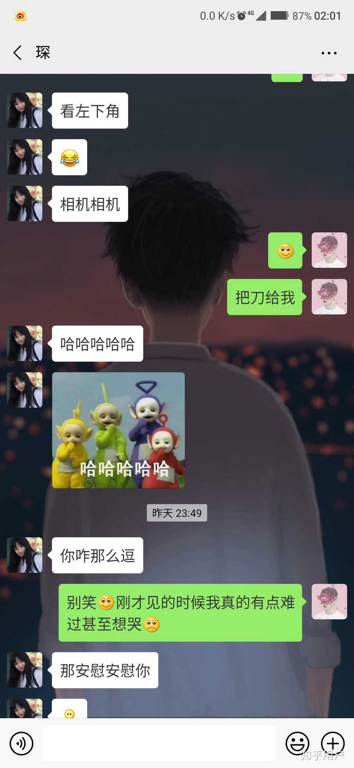 你的男朋友因为什么吃醋过?男生吃醋会有什么表现?