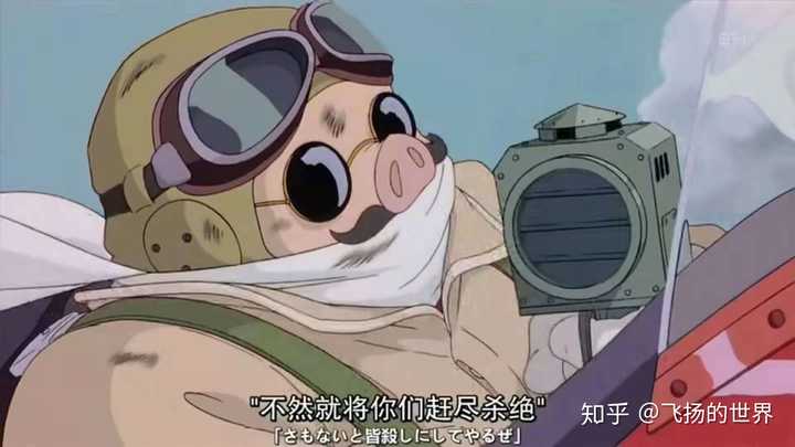 简介:第一次世界大战时期意大利空军的王牌飞行员波鲁克罗梭中了魔法