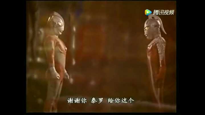 5谢谢你,泰罗 如果你都懂的话,你一定是资深奥迷