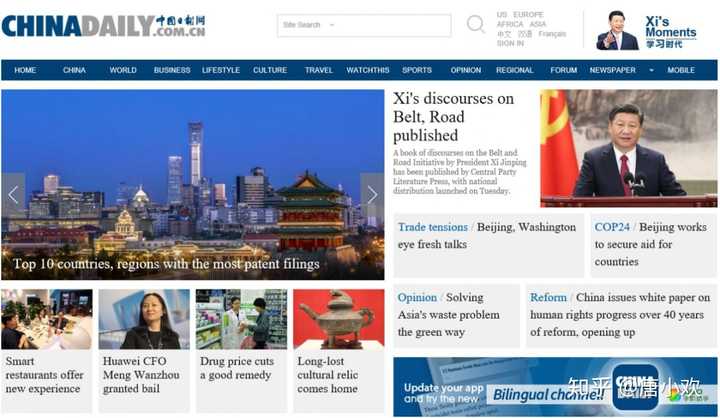 china daily