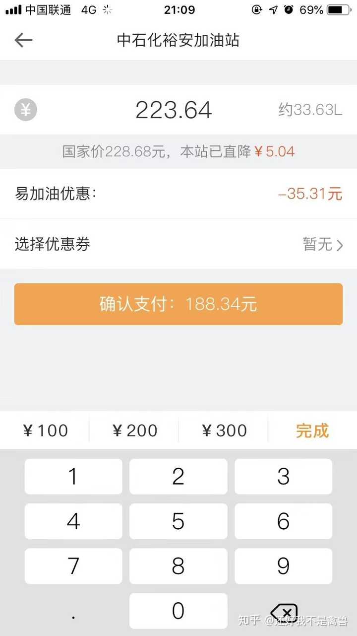 网上宣传的那个全球购骑士卡真的有用吗?都可以干嘛?