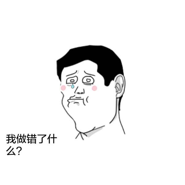 当时听到后我整个人是懵逼的,心想这个女生太可怕了,我就分个肉松饼