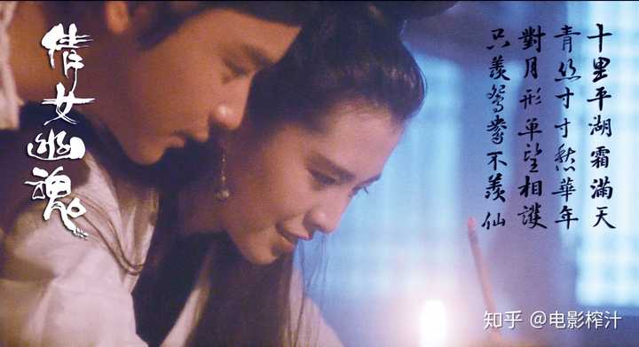 如何评价2020版《倩女幽魂:人间情》?