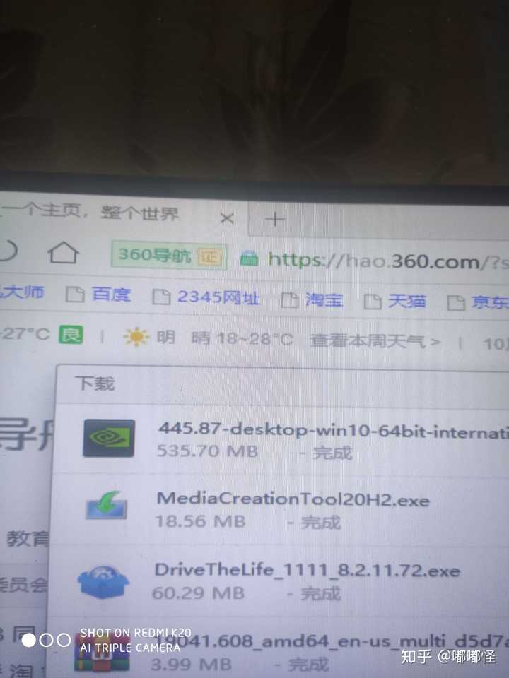 假显卡怎么装强制驱动_680假显卡怎么装驱动_假显卡怎么装驱动