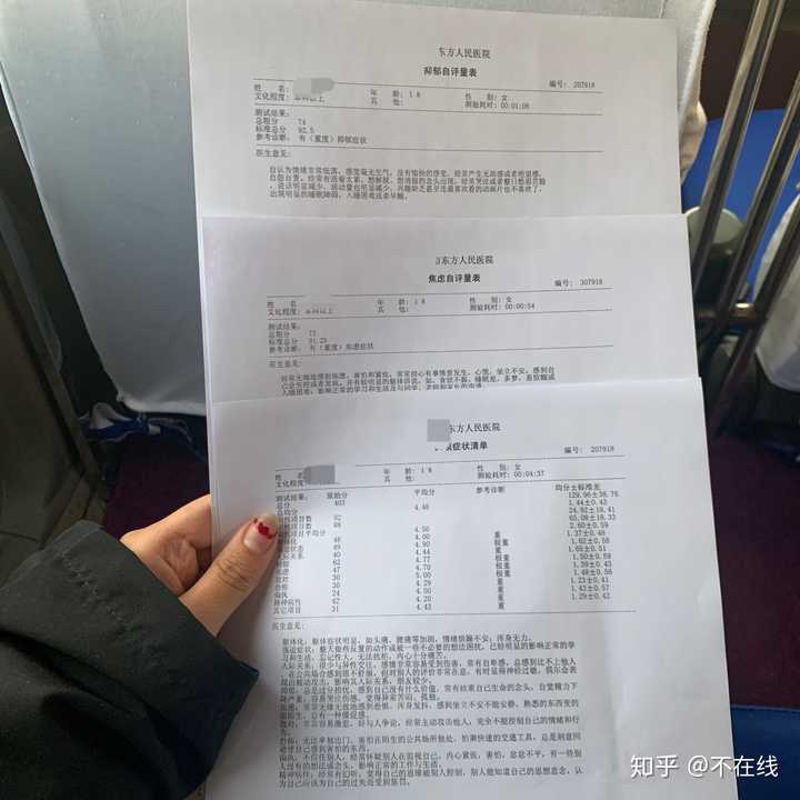 我在网站测试中患了抑郁症,应该怎么向家长开口?