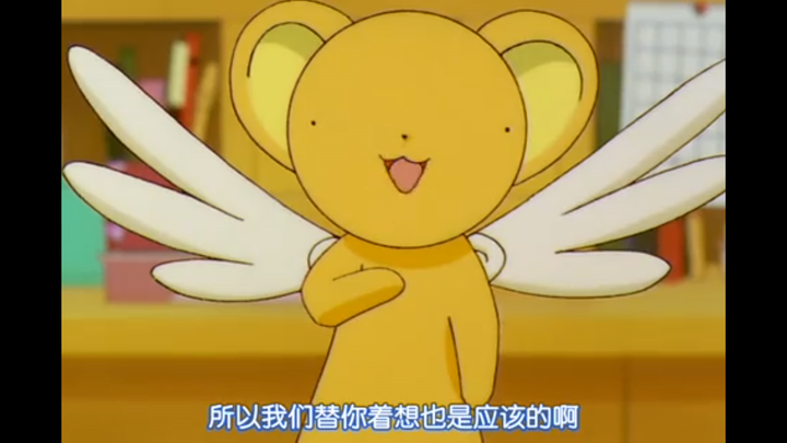 动漫《魔卡少女樱》里有哪些细思恐极的细节?