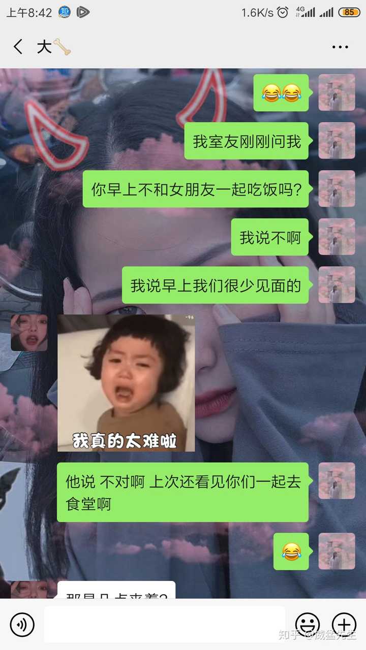 有一个沙雕女朋友是一种怎样的体验?