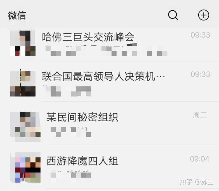 你见过最沙雕的群聊名称是什么?