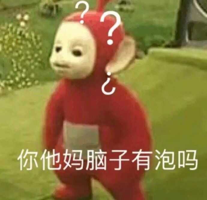 嘿嘿) 哈哈哈哈哈没想到吧!