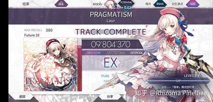 如何评价《arcaea》的3.0版本更新?