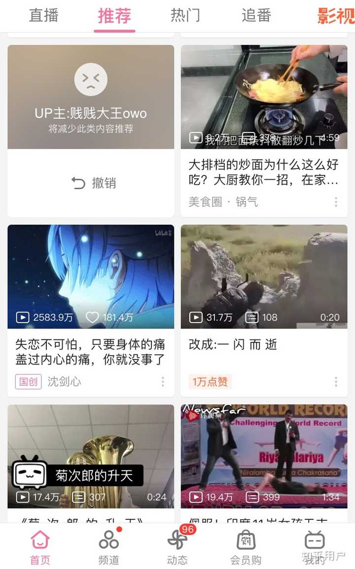 怎么看b站舞蹈区up贱贱大王wow抨击舞蹈区卖腿?
