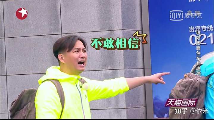 答案是面包车(不好意思,鸡条经费不足)看看师傅这难以置信的样子吧.