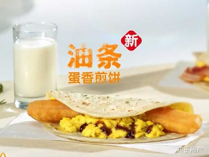 记得有一次去麦当劳吃早餐,一位顾客问点餐员 培根蛋香煎饼里面都有